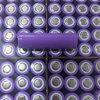Lithium Battery